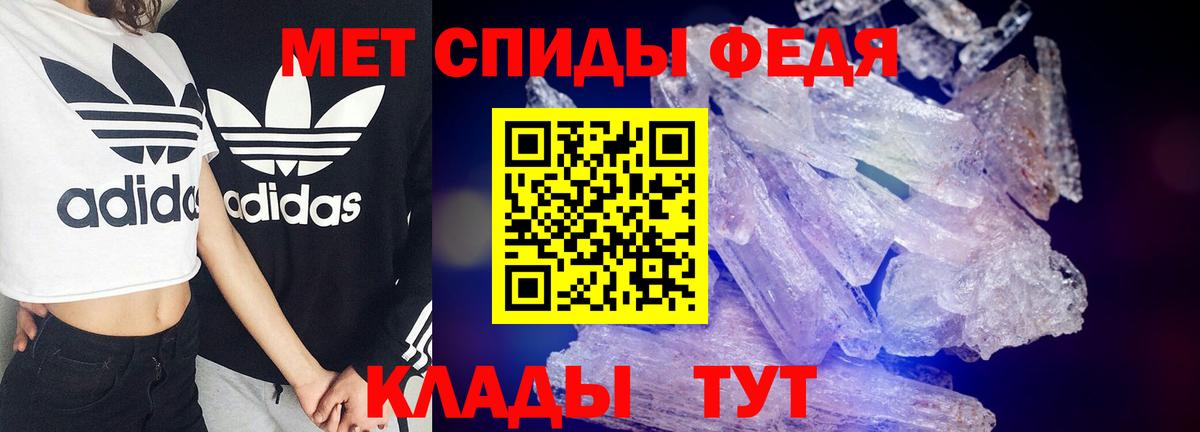 АМФ 97% Назарово