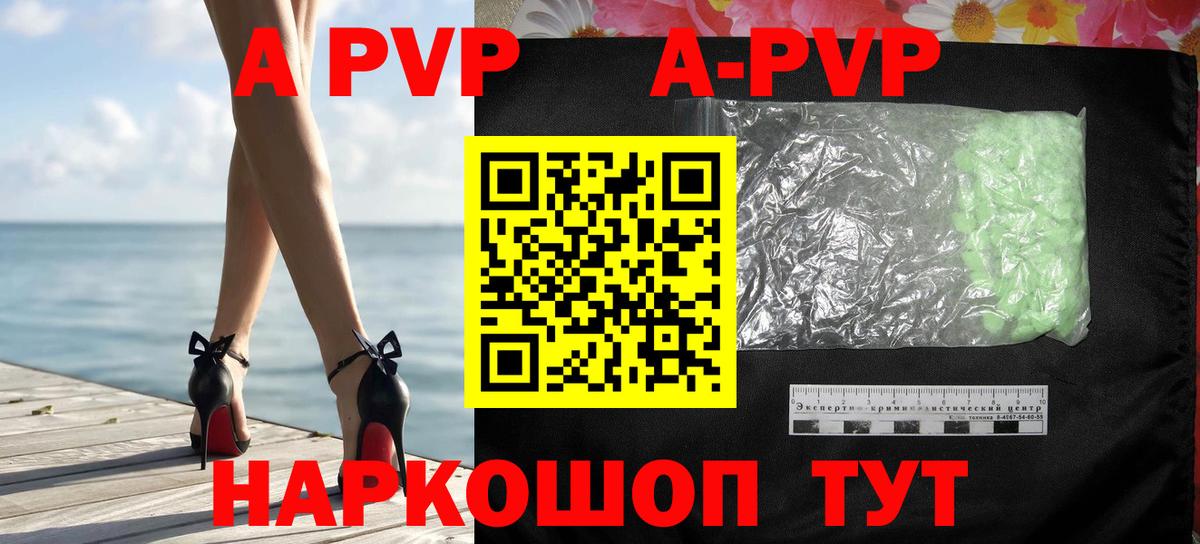 Конопля  Назарово  Альфа ПВП СК   Мефедрон   ГАШ  Сколько стоит  Вход с VPN 
