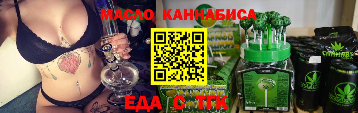 Назарово  Canna-Cookies марихуана  Вход с VPN 
