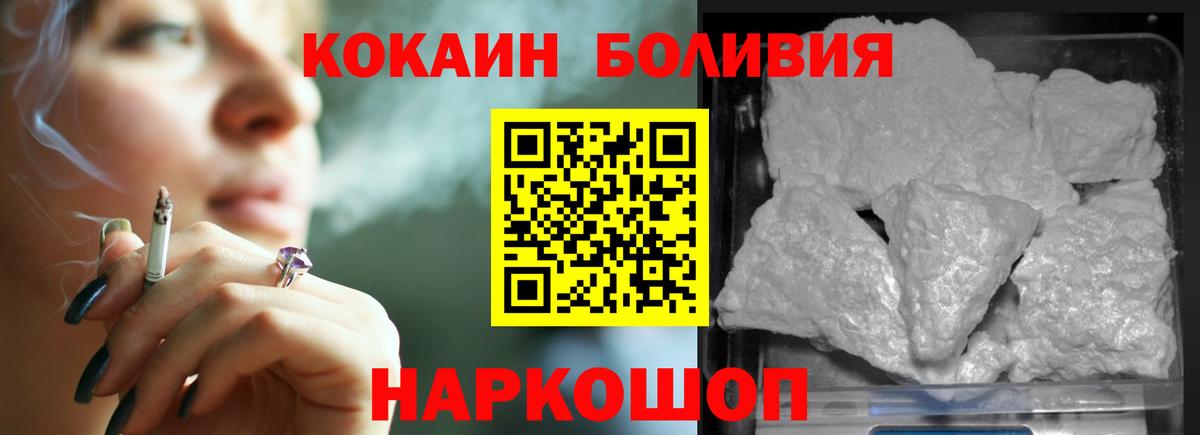 COCAIN 97% Назарово