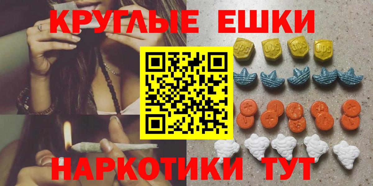 ЭКСТАЗИ Punisher Назарово