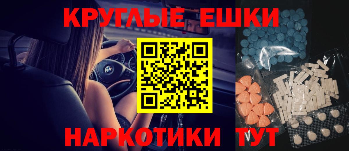 Кодеин Назарово