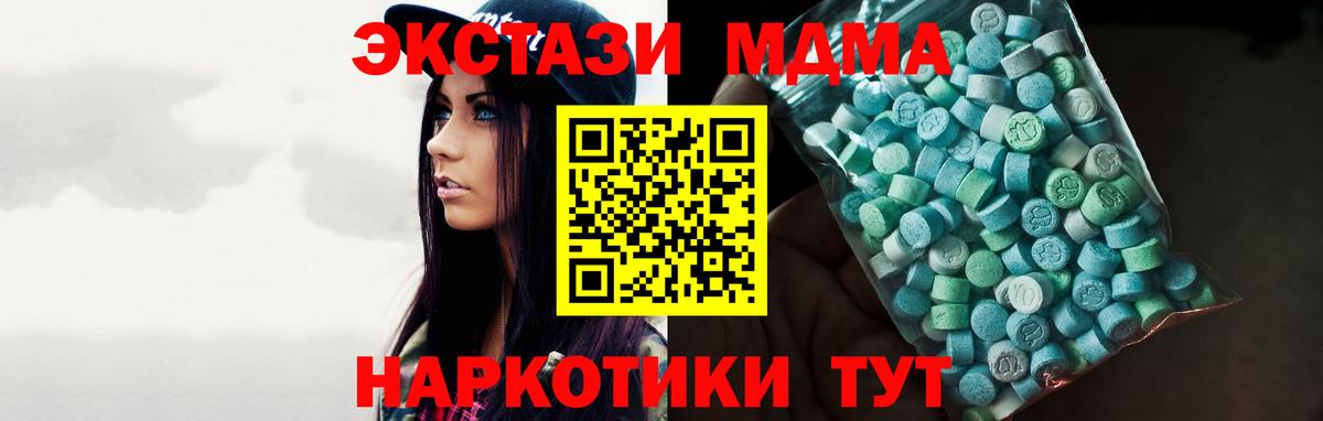 Экстази круглые  ЭКСТАЗИ  kraken tor  Назарово  мориарти состав  Вход с VPN  Ecstasy VHQ 