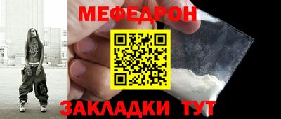 мет Гагарин