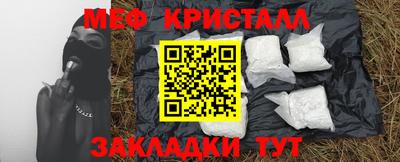 марки nbome Гай