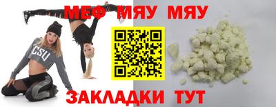мет Гагарин