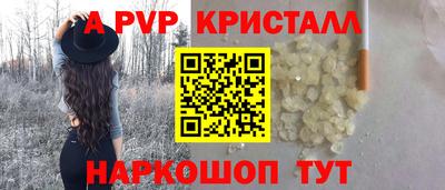 марки nbome Гай