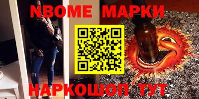 героин Гатчина