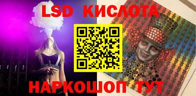 марки nbome Гай