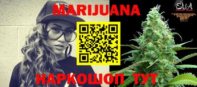 бошки Ставрополь