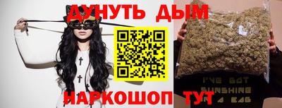 марки nbome Гай