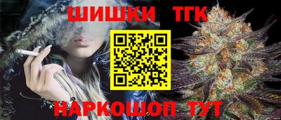 марки nbome Гай
