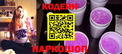марки nbome Гай