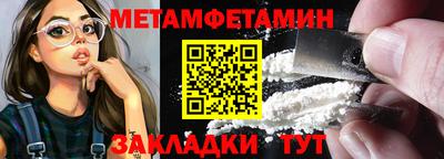 мет Гагарин