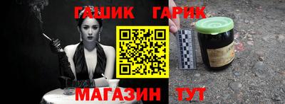 марки nbome Гай