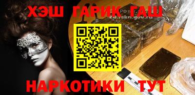марки nbome Гай