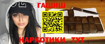 марки nbome Гай