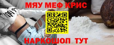 мет Гагарин