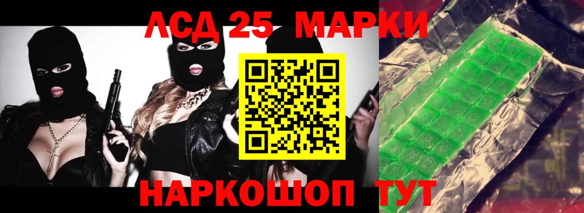 LSD-25 экстази ecstasy  Лсд 25 экстази ecstasy  Вход с VPN  Назарово 