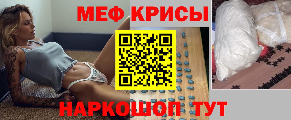Назарово  Меф мяу мяу  Меф  Вход с VPN  МЕФ mephedrone  МЕФ 