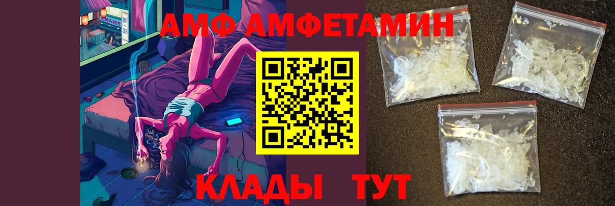Первитин мет Назарово
