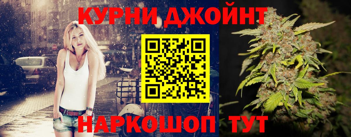 Назарово  Бошки марихуана Amnesia  Вход с VPN  МАРИХУАНА VHQ  Каннабис MAZAR 